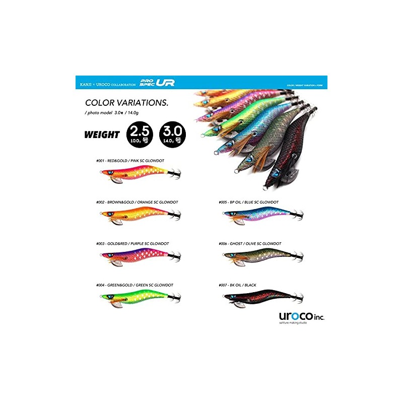 uroco Uroko Kanji Collaboration Prospec UR 3.0 #006 Ghost/Olive [Ikametal