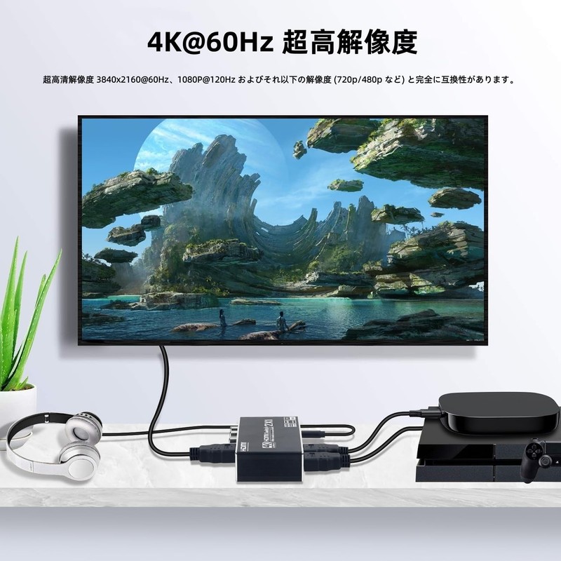 HDMI Audio Separator, Optical Digital 4K@60Hz, HDMI Switcher, 2 in