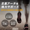 【TOREMON】偏平足 サポーター 足底筋膜炎 アーチサポーター 土踏まず 靴下 ソックス 足首 スポーツ用 強圧