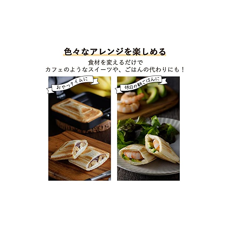 下村企販 20415 Hot Sandmaker, アルミキャスト ふちがくっつく, black (black 19-3911tcx)