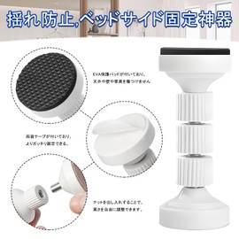 FUSHUI Furniture Fall Prevention Tension Rod, Disaster Prevention Goods, Set of 4, Disaster Prevention, Tension, Extendable, Set of 4, Disaster Prevention Goods, Earthquake Prevention, Mounting Height