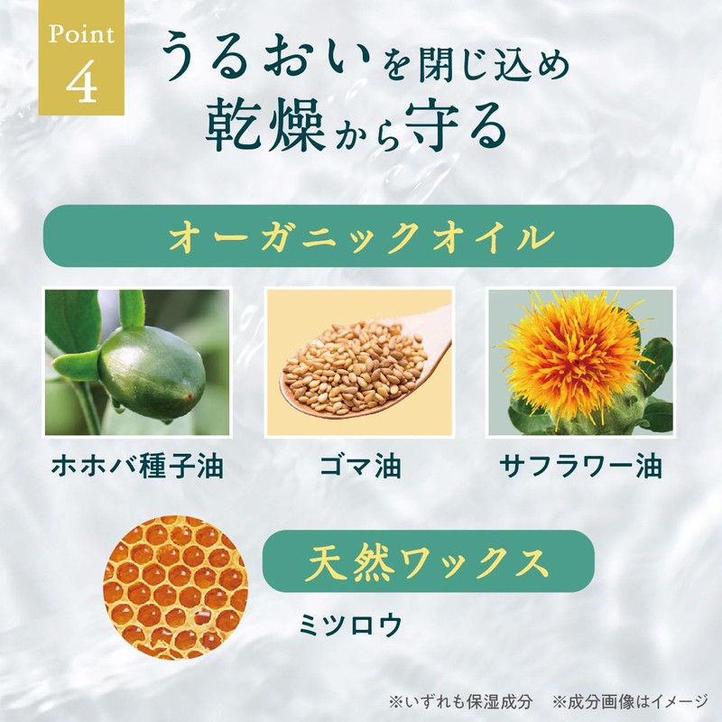 (Mature Sweet Scent) Oil in Body Milk 8.5 fl oz
