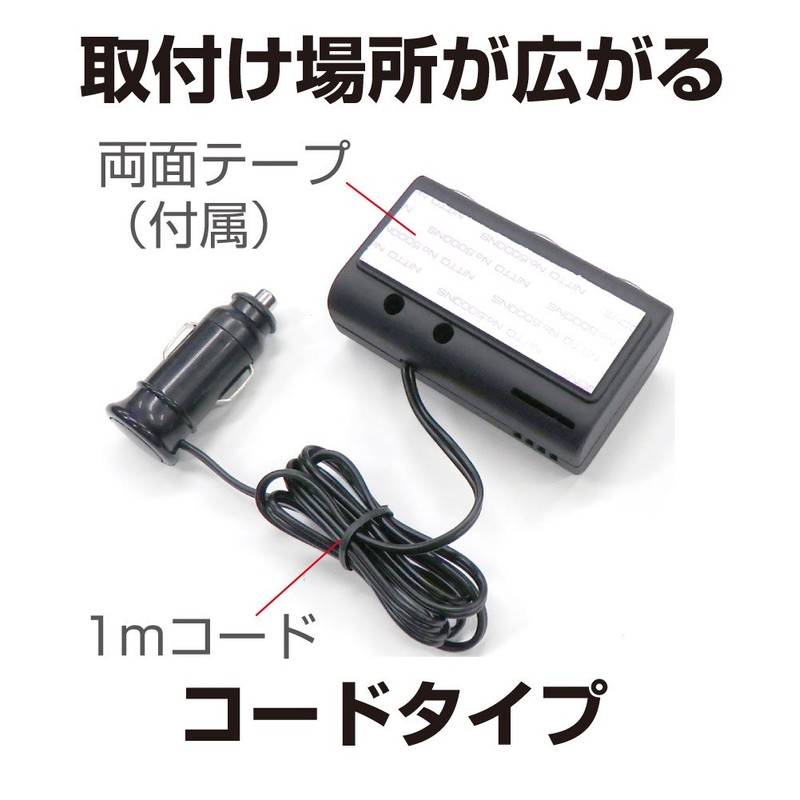 Seikou Sangyo (EXEA) EM-152 Car Supplies, Expansion Socket Truck, USB