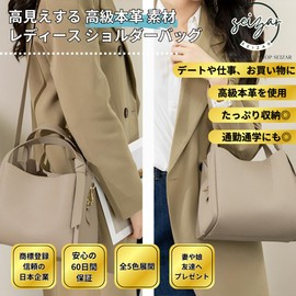 Seizar Women's Shoulder Bag, Brand, Popular 50s Large Capacity, Cute, Cross-body Design, Lightweight, Travel, Luxury Genuine Leather, 5 Colors, gray