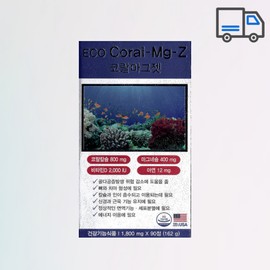 Coral Magjet 90 tablets, 3 months supply / 코랄마그젯 90정 3개월분