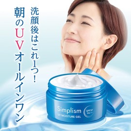 Simplism UV Moisture Gel, 2.8 oz (80 g), All-in-One Gel, Ceramide, Hyaluronic Acid, Highly Moisturizing, Fragrance-free, Color-Free, Paraben Free, Time-saving Care, Made in Japan Co-op