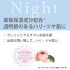 Kirei Factory Plus Retinol Derivative for Night Retinol Foam Cleansing,