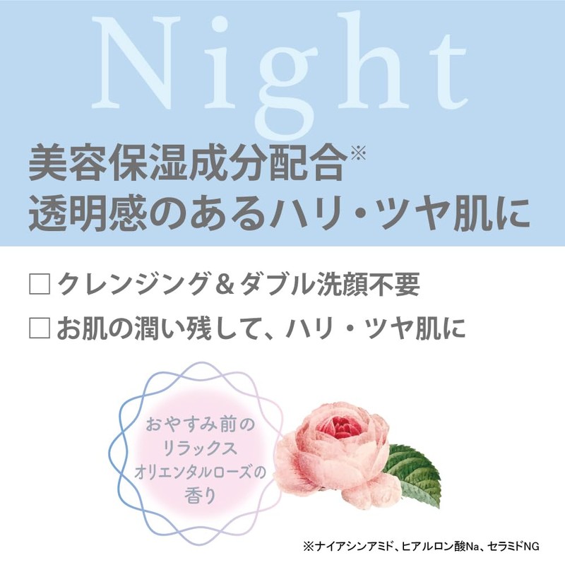 Kirei Factory Plus Retinol Derivative for Night Retinol Foam Cleansing,