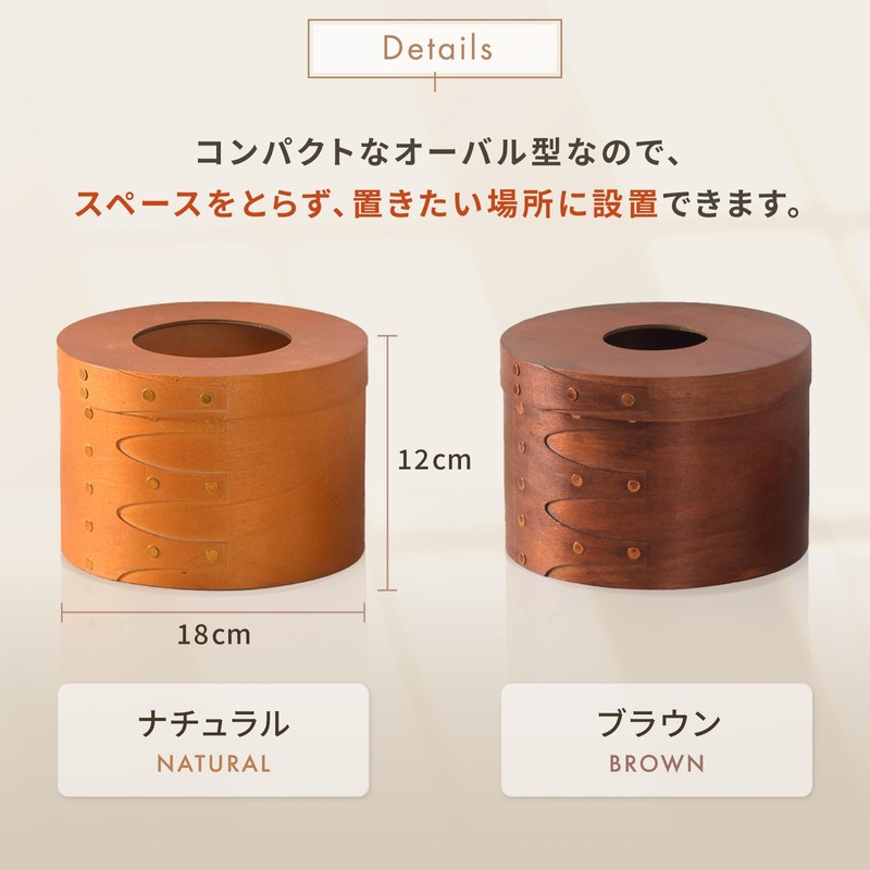 moerin ティッシュケース (ナチュラル) シェーカーボックス 北欧インテリア おしゃれ 北欧