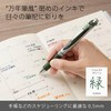 Pentel EnerGel Ballpoint Pen, 0.5mm, Silver Axis, Forest Green, BLN75Z-D3