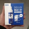 Isoi 아이소이 아크니닥터 1st 스피디 스팟 14ml +패드 4P Isoi Acni Doctor 1st Speedy Spot 14ml + Pad 4P