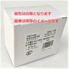 パトス ACアダプター DK090-R DC9V/500mA