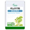 Lipsa T-660 Gimnema Seeds, Approx. 3 Month Supplement, 360 Capsules,