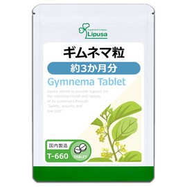 Lipsa T-660 Gimnema Seeds, Approx. 3 Month Supplement, 360 Capsules, For Exercise, Burning, Sweets, Full Eat, Fat, Greasy Frying Food, Healthy, Beauty, Diet, Life Habits, Vegetables Lacking, Made in Japan