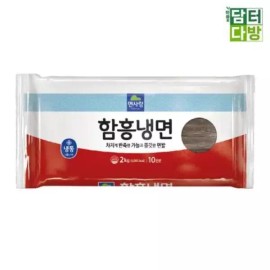 면사랑 함흥냉면 2kg(10인분) Myeon Sarang Hamheung Naengmyeon 2kg (Serves 10) [Single item]