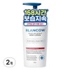 Blancau Long-lasting Moisture Repair Body Lotion, 2 units, 500ml / 블랑카우 보습지속 모이스처 리페어 바디로션, 2개, 500ml