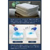 Imabari Towel, Bath Towel, 100% Cotton, Set of 2, Wave
