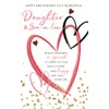 Daughter & Son-in-Law Embellished Anniversary Greeting Card Words to Cherish