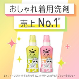 Emar stretch back to its original shape, wash it better and last longer. Refreshing Green Scent, 16.2 fl oz (460 ml)
