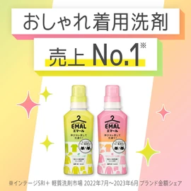 Emar stretch back to its original shape, wash it better and last longer. Refreshing Green Scent, 16.2 fl oz (460 ml)