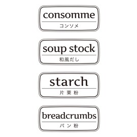 Condiment Refill Container Label <Kitchen Sticker> Natural (B)