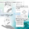 Light Sears Tarot Light Seer's Tarot, English Version, Includes Japanese