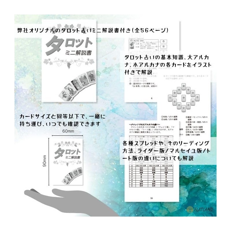 Light Sears Tarot Light Seer's Tarot, English Version, Includes Japanese