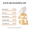 Sulwhasoo 공통자음생마스크 5매 Common Consonant Life Mask 5 Sheets