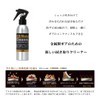 Tab O.D. Metal Cleaner TB-ODMC