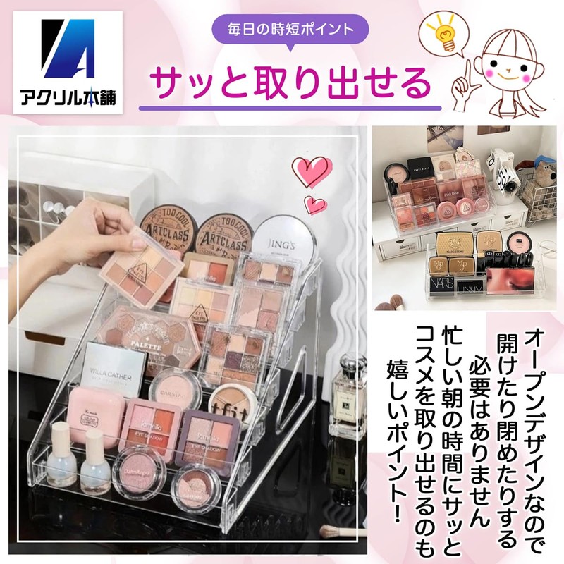 Acrylic Honpo Makeup Storage Box Cosmetics Storage Makeup Brush Stand