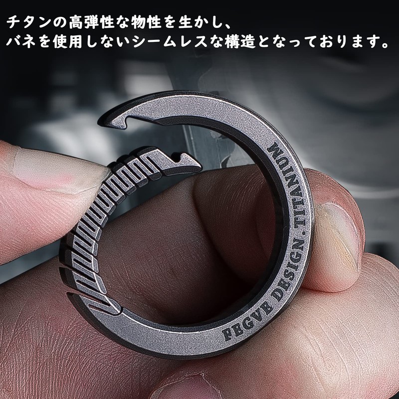 TISUR Men's Titanium Carabiner for Keycase Keychain with Key Ring