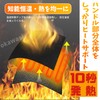 OKAWASI Grip Heater for Motorcycles, Handle Heater, Wrap-Around Type, USB,
