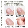 Nail Tip, Ultra Thin, Short, Clear, Sanding, Natural Fit, False