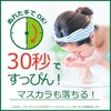 ナイーブ お風呂で使えるクレンジングオイル 詰替用 220mL