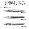 Ollud Fishing Tackle Super Heavy Slow Jigging "Ochild A" Suitable