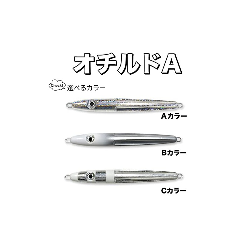 Ollud Fishing Tackle Super Heavy Slow Jigging "Ochild A" Suitable