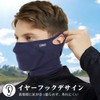 WTACTFUL Sports Mask 2 Pack Sun Protection Knit Mask Breathable