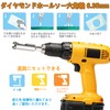 Diamond Hole Saw, 0.8 - 3.9 inches (20 mm) -