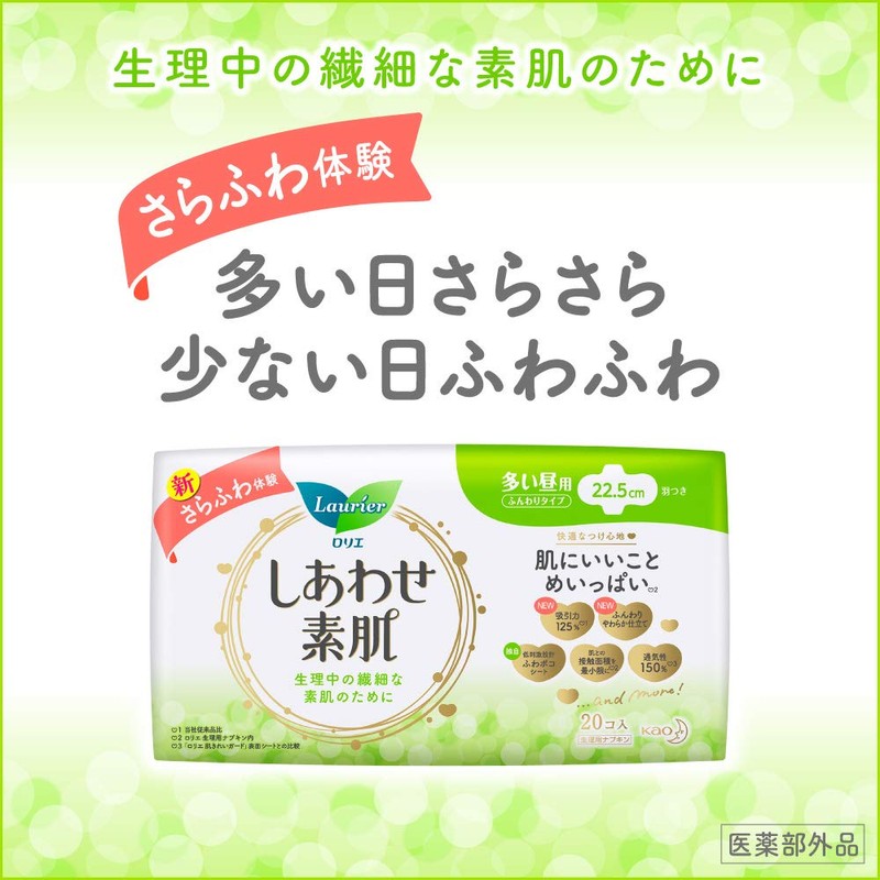 Laurier Happy Bare Skin, Fluffy Type, For Heavy Days, With