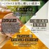 うるおい生酵素 サプリ コラーゲン ヒアルロン酸 コンブチャ 乳酸菌 酵素80種 31日分