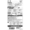 Nichigaru Sangyo MJ-026W Gypsum Board Hook Magic Cloth 8 J