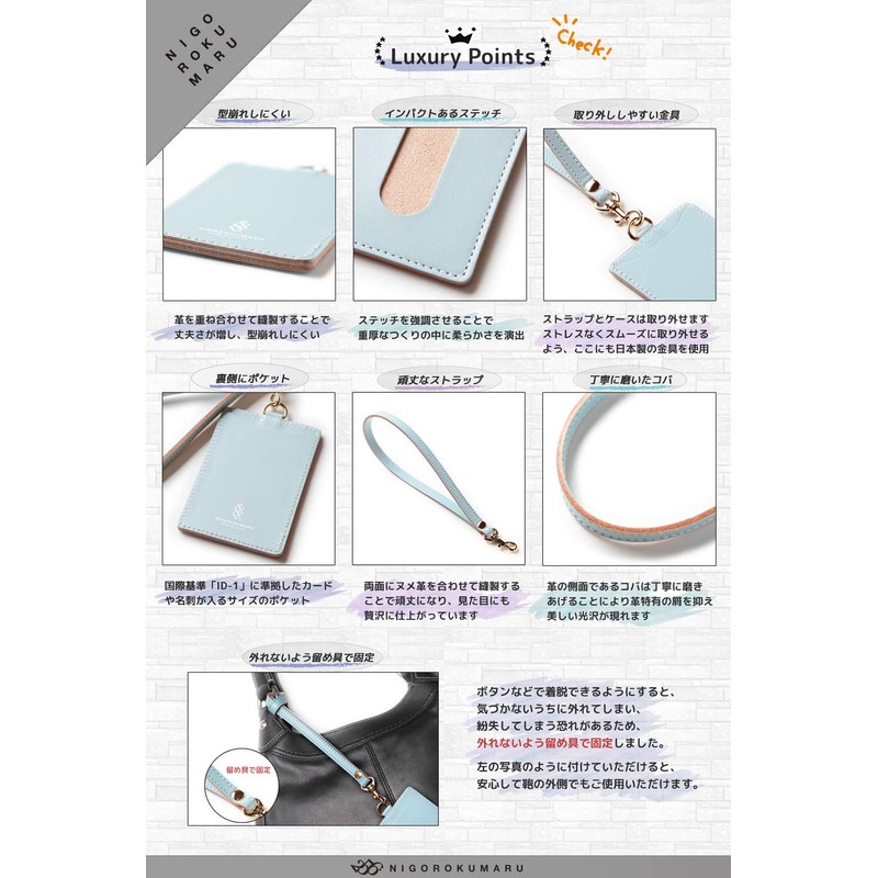 NIGOROKUMARU 256 Pass Case, Comes in a Variety of Colors,
