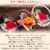 Japanese-Style Preserved Flower “Hanairo Komoro” Bouquet Arrangement