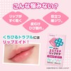 Trendholic Lip Aid Concentrated Mask for Dryness, Roughness, Dead Skin