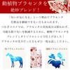 Tsumugi Placenta Lotion (Made in Japan Horse Placenta) Tsumugi Lotion,