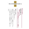 Kurobara Honpo Black Roses Jacobrian 2.3 oz (65 g) Pomade