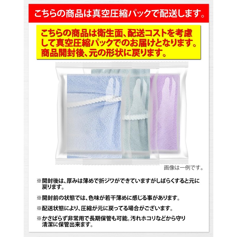 rinaty Bathrobe, Baby, Kids, Children, Formaldehyde Inspected, Perfect for One-Op