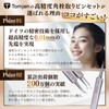 Tweezers, Square Stopper, Square Stopper, Professional Specification with 0.00004 inch