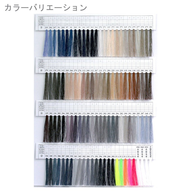 Fujix F56 Schappe Spun Sewing Machine Thread, For Normal Fabric,