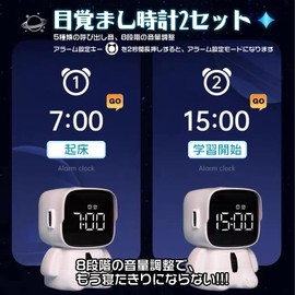 ITMIAYA Alarm Clock, Loud Volume, 8 Levels of Volume, Table Clock, Digital, Stylish, Astronaut, Japanese Instruction Manual (English Language Not Guaranteed)